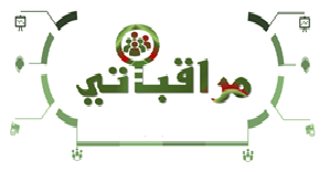 مراقباتي
